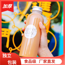 ppʳƷ���͸ߜ�����ƿ500ml���ƿ͸�����Ϲ�֭ƿ���߸�ƿ�̲�ƿ