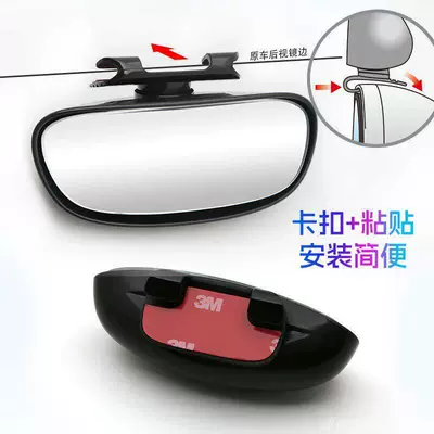 blind spot mirror, Large field of view rear view auxiliary mirror