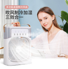 加湿风扇】_加湿风扇品牌/图片/价格_加湿风扇批发_阿里巴巴 加湿风扇】_加湿风扇品牌/图片/价格_加湿风扇批发_阿里巴巴