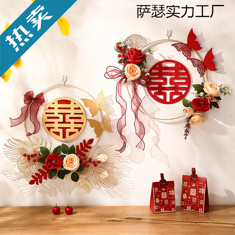 婚房布置摆件贴结婚女方新房装饰囍房门套装喜字贴卧室字专用立体