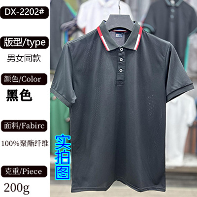 블랙 메인 모델