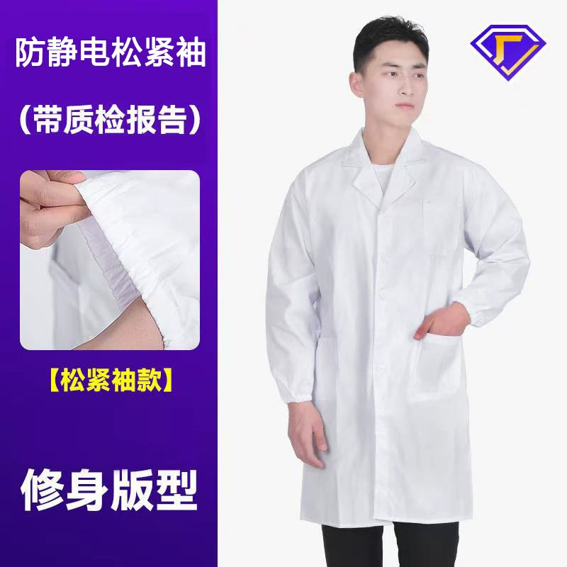 White coat for elementary school students for work, doctor uniform, nurse uniform