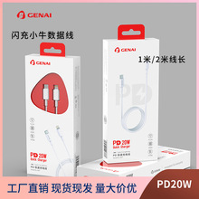 ����Q�m���O���C������ƽ���늾����lPD20W��������侀iPad����