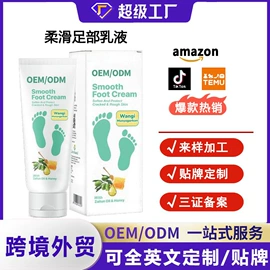 牙膏;贴片面膜;颈部护理