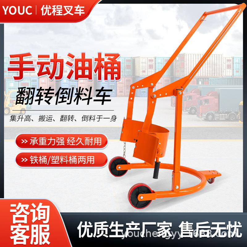 Vehículo de giro de barril de aceite mecánico rotatorio manual de mano con descarga de barril de hierro simple