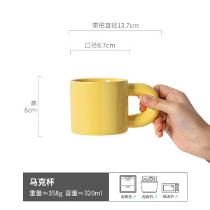 Taza de marcas de impresión, mango de orejas grandes, taza de agua cerámica, taza de té doméstica, taza de café