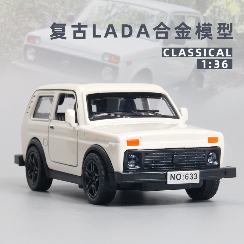 (2개) 컬러 박스 1:36 복고풍 자동차 어린이 합금 자동차 다시 택시 시뮬레이션 장난감 모델 인형 기계