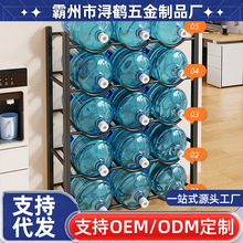 水桶置物架加厚办公室饮水机旁水桶放置柜家用桶装水收纳支架