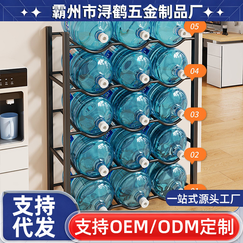 水桶置物架加厚办公室饮水机旁水桶放置柜家用桶装水收纳支架