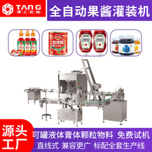 ճ�����Ϲ��b�C��ݮ���u�����u�����u�������a��ȫ�Ԅӹ��u���a��