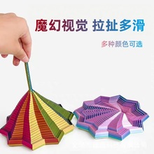 3D打印萝卜塔多边形螺旋塔带操作把手视错觉玩具跨境创意解压玩具
