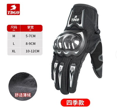 Riding Touch-Screen Windproof and – Motorcycle Safety Supplies - black-and-white-carbon-fiber-shelltwo-finger-touch-screenuniversal-for-all-seasons-m
