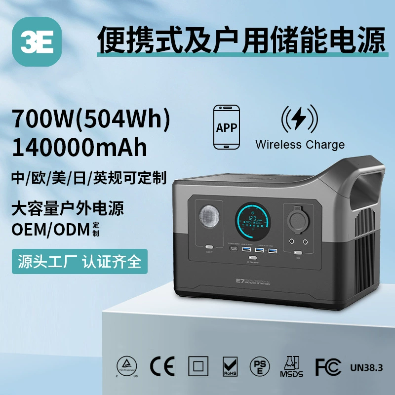 Travel capacious power supply for camping, 700W