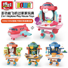 BOWA���ރ�ͯ��������������^�ҼҌ����N���t����y�����w�C���b