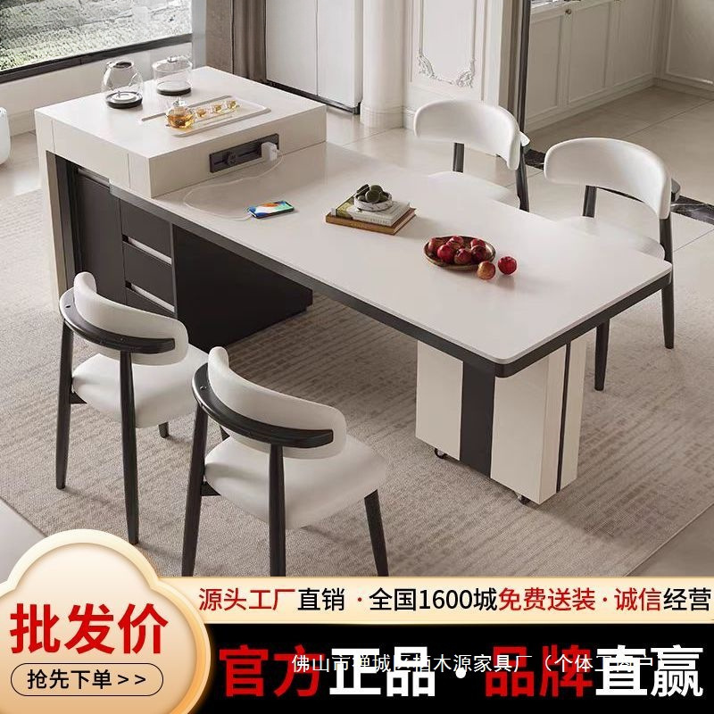 新款岩板岛台餐桌一体实木伸缩茶台家用小户型现代多功能吃饭桌子|undefined