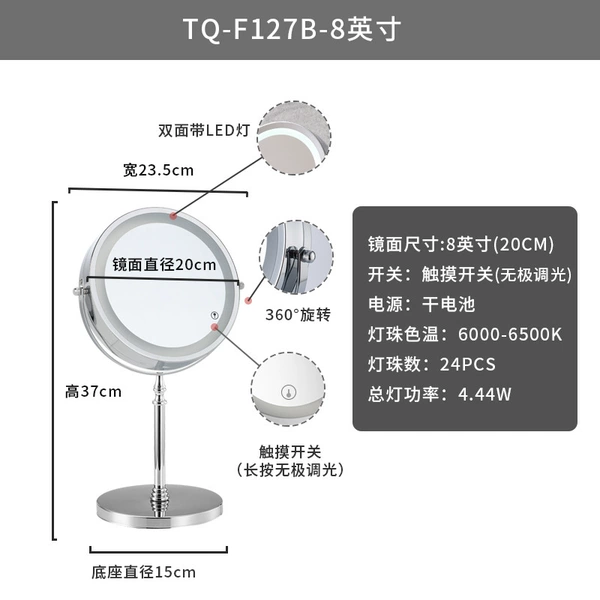 F127-8 inch touch dimming + battery model