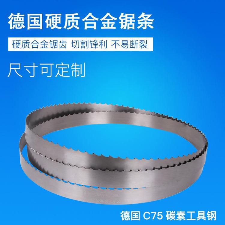 泡水泥砖硬质合金锯条 不锈钢重竹筐切割合金锯条