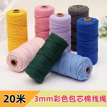 ���l3mm��ɫ��о���K�ֹ�DIY���������ϰ���̺�޾��K����b��K��