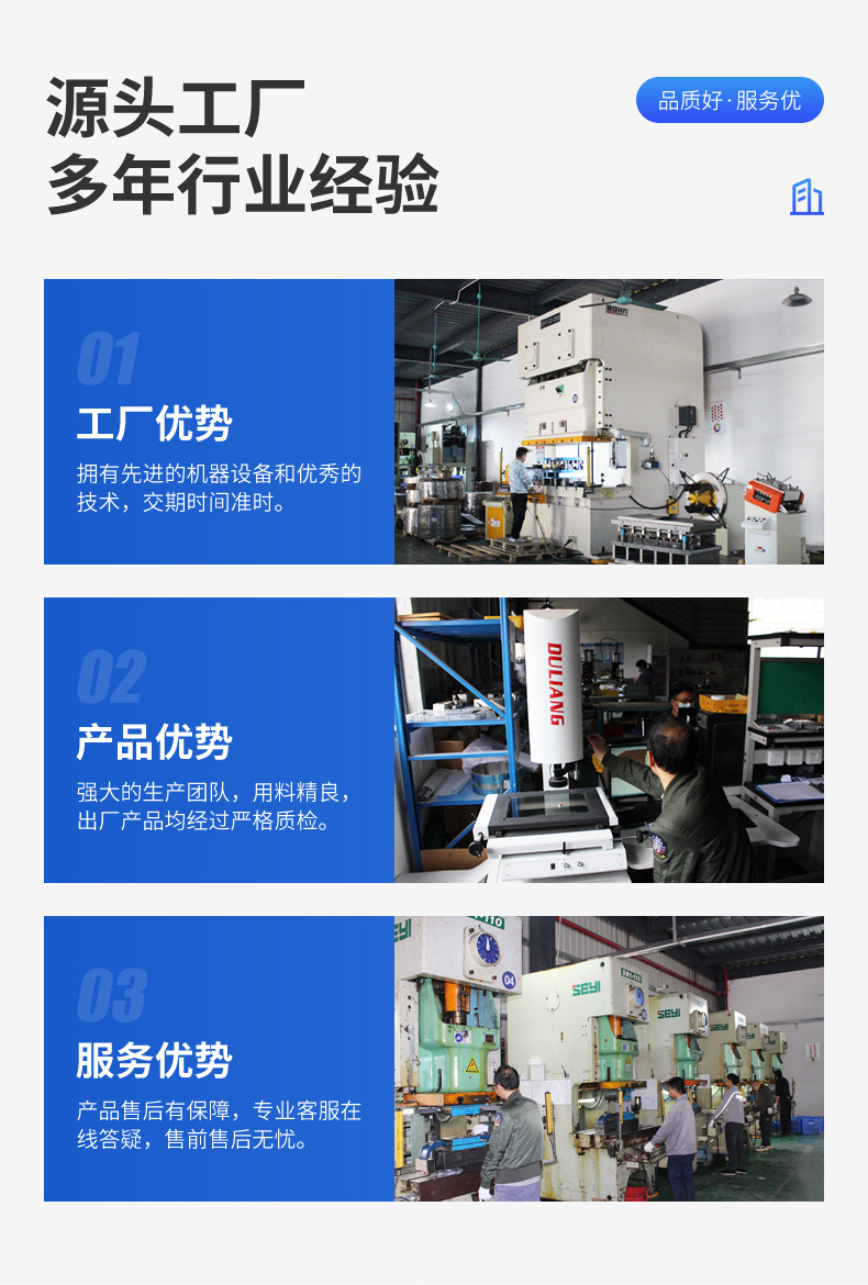 久玖金属详情_02