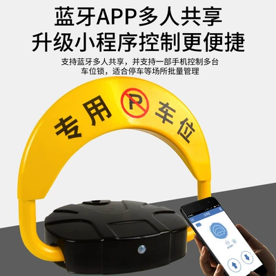 Car lock — intelligent induction thickened automotive grade