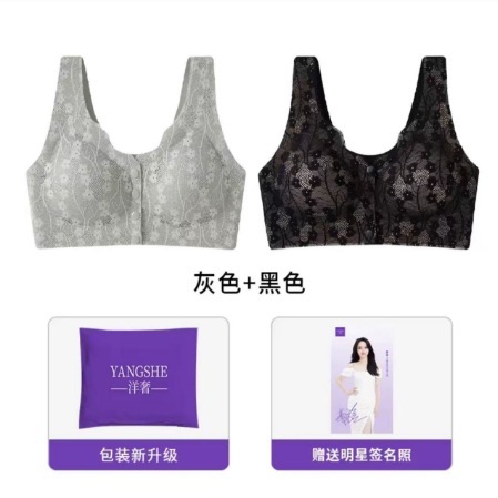 【手に入れた二枚】贅沢な前にボタンをつけて、調整型の秋の日に無痕通気下着を着る|undefined