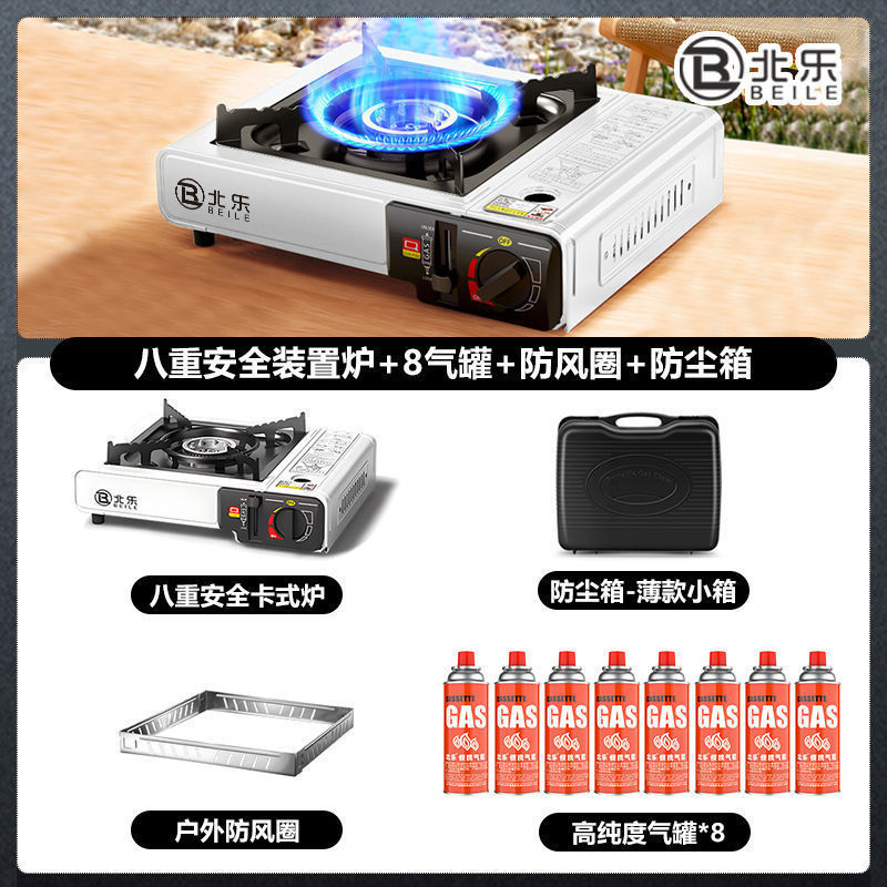 灶卡磁炉气罐野外卡式炉户外便携式燃气炉烧烤火锅炉煤气瓦斯炉|undefined