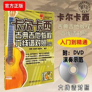 ���������ŵ伪���̳������V���ո���PDVD�̌W��������T�̲�