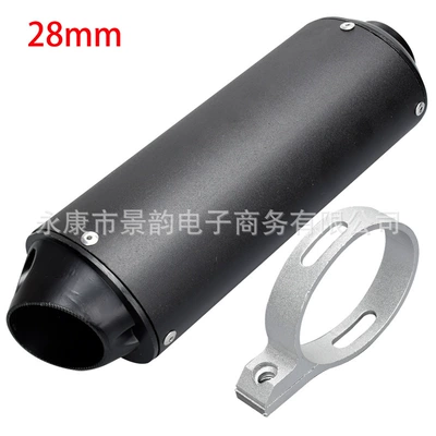 Atv Off-Road Motorcycle Exhaust Pipe Kxl Bbr Crf28/32/38Mm Fish Mouth Exhaust Pipe Tail Section Silencer (Motorcycle exhaust pipe) - 28mm-black