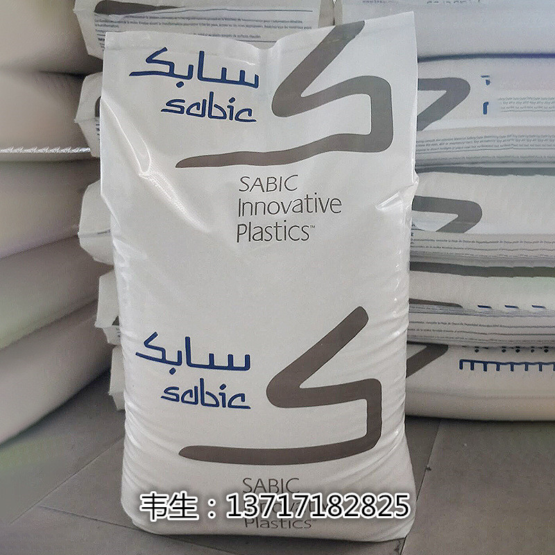 PC/ABS 沙伯基础 C2800 冲击性好 易流动 无卤阻燃 电子电器应用