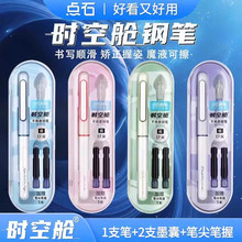 ��ʯʱ�ղոֱ�DS-7155Сѧ�����꼶�����鷨��EF�ʼ�0.38mm�ֱ�
