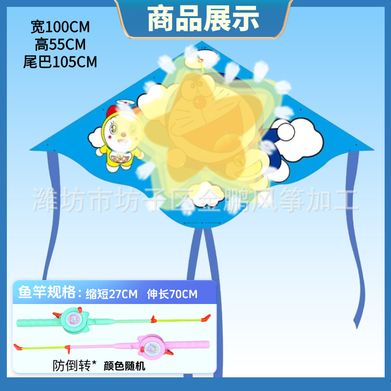 [플라스틱 나비] 징글캣 + 마카롱 낚싯대