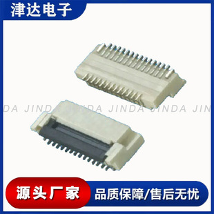 FPC0.5mm �g���NƬ����0.3A-WTX-NP�B����FFC FPC�B����