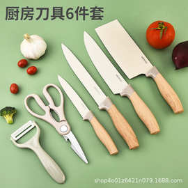 工厂不锈钢六件套肥仔柄刀具套装厨房刀具套装礼盒装批发现货
