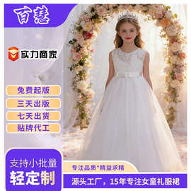 百慧童装儿童礼服公主裙长款中大童连衣裙万圣节公主裙一件代发