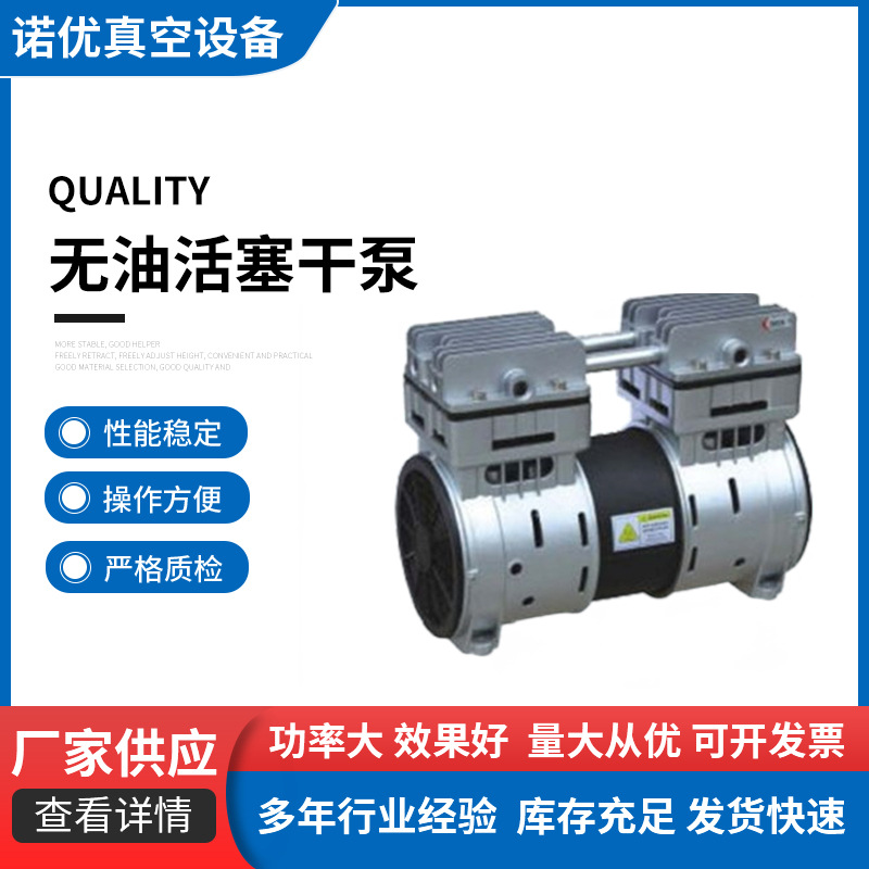 YD120H无油活塞干泵耐腐蚀双螺杆工业泵实用性能强厂家直发现货