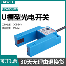 ��U�Ͳ���E3S-GS30C1�t�⾀����_�P�Б�������30MM���ƽ��Y1