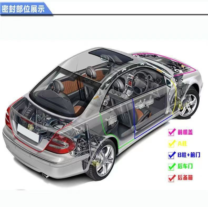 Full Set of Soundproof Sealing Strips with Vulcanized Head Sealing Strips for Front Left, Front Right, Rear Left, Rear Right, B-Pillar with Corner Door Strips