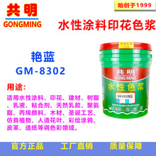 ���⠝����߉T�ϱ�ϩ���ӡ�����z�z�غ���ɫ�G�{ɫ�{GM8302