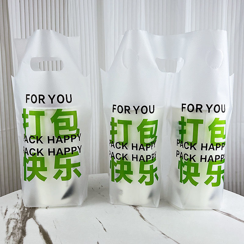 网红奶茶袋打包袋一次性袋子可乐果汁饮料外卖手提塑料袋