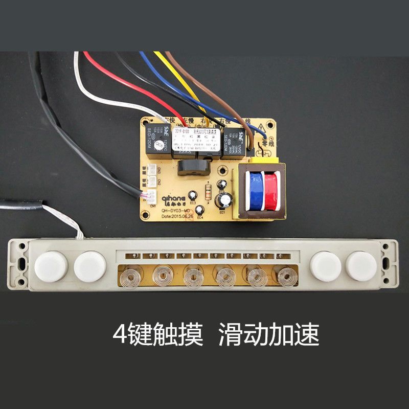 Hood touch switch Slide Induction Control board Circuit board a main board General type