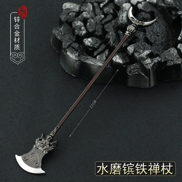 Lu Zhishen-Zen Staff