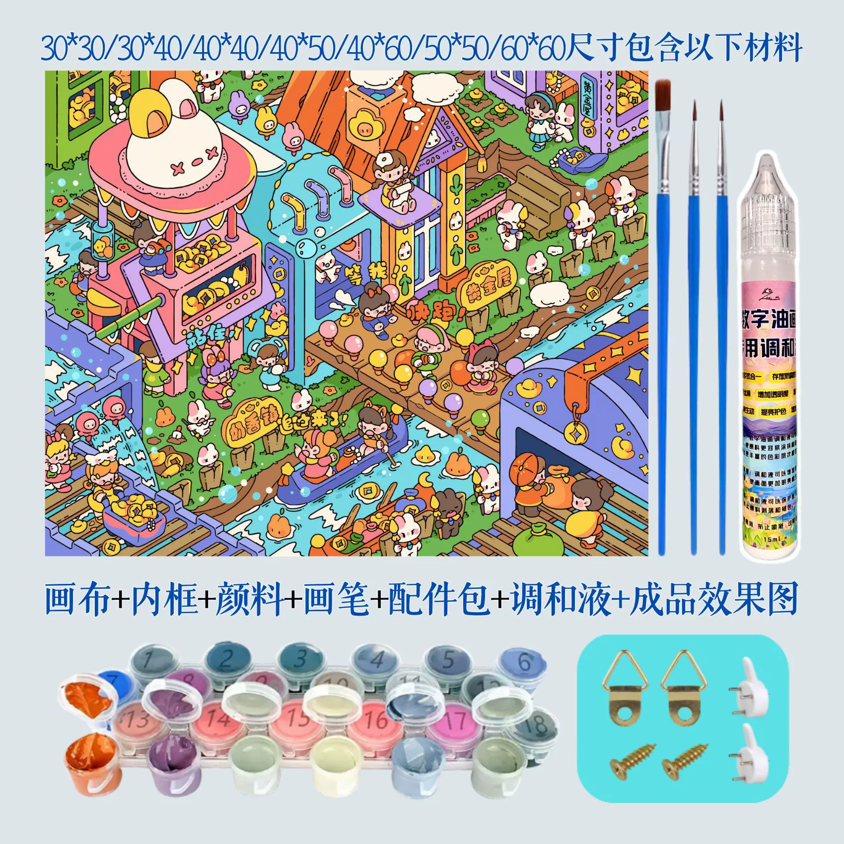 40*50 Цифровая масляная живопись Звезда Анимация Волейбол Мальчик DIY Цифровая масляная живопись Оптовый завод-источник производитель оптом