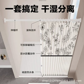 浴帘、浴帐;晾衣杆、衣叉;门帘、小窗帘