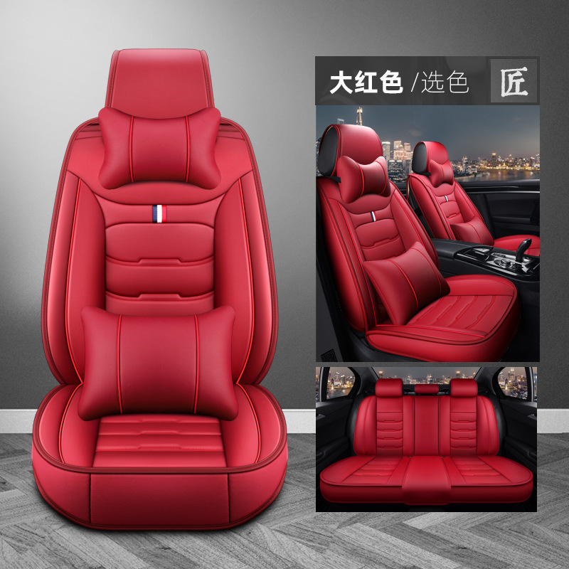Universal New Car Seat Cushion All Leather Four Seasons Universal Car Set (Seat cushion, seat cover) - red