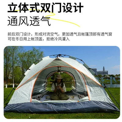Avtomobil dam çadırları — Folding Automatic Tent for 3-4