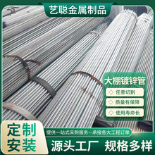 现货批发大棚热镀锌管农用大棚管安装蔬菜种植温室大棚管大棚骨架