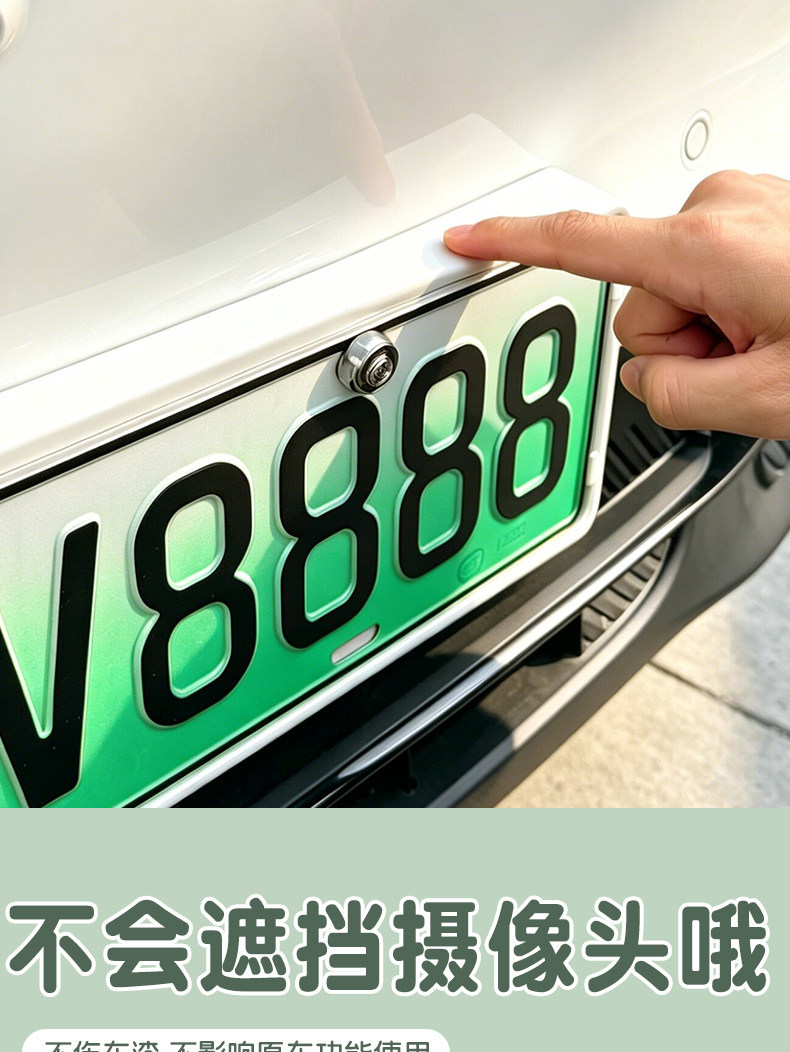 Suitable for Chery QQ3EV license plate frame, new regulations license plate frame, full coverage, anti-curling edges, original car color modification accessories