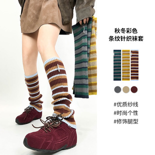 Autumn and Winter Color Striped Knitted Stacked Socks Women's Niche Design Fashionable Personalized Leg Cover Warm Slimming Socks Cover