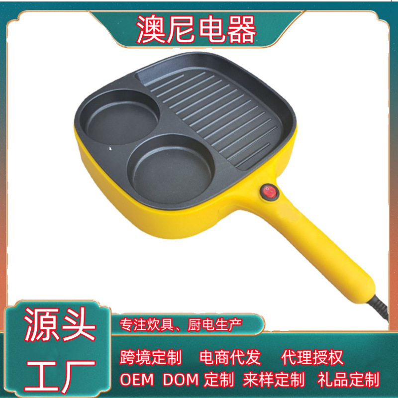 跨境早餐机小平底电煎烤锅煎鸡蛋烙饼不粘锅汉堡机宿舍烤肉电热锅
