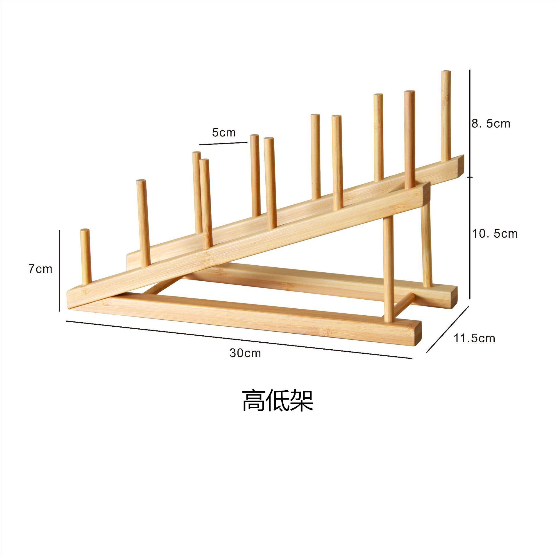高低架_副本_副本1.jpg